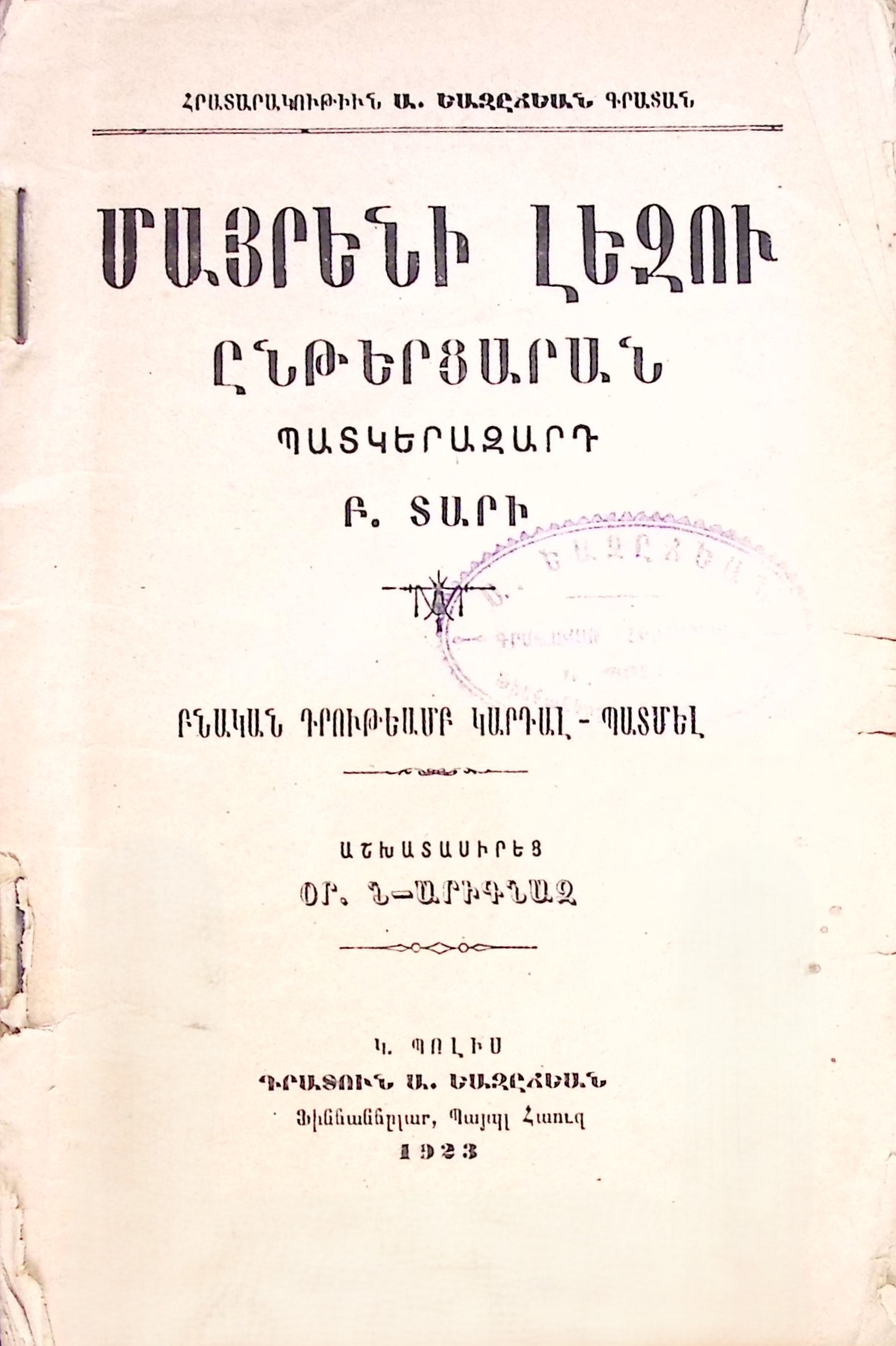 book-image